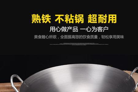 11的大铁锅能装多少斤油