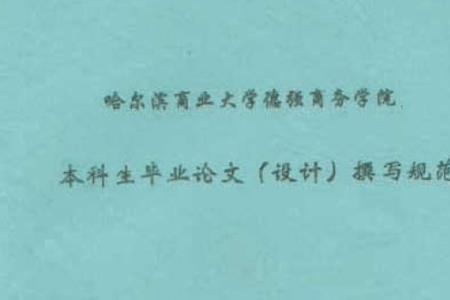 法国本科毕业用写毕业论文吗