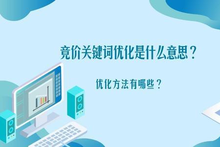 关键词你是什么意思