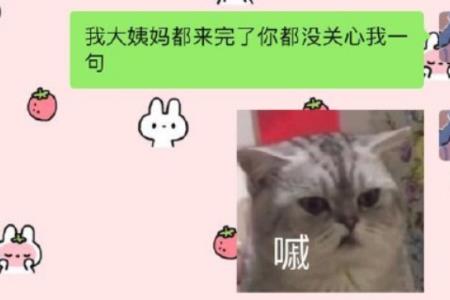 女生敷衍代表什么意思