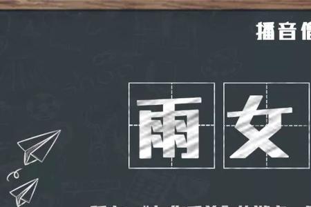 男生说责是什么意思网络用语