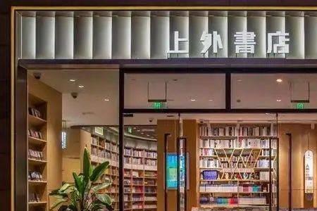 大西门书城营业时间