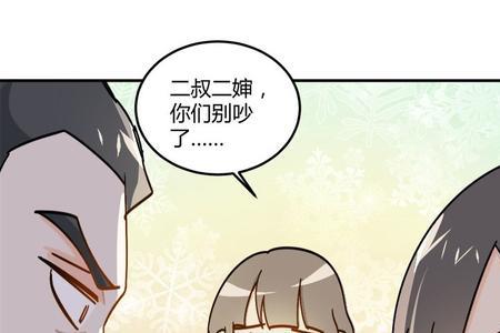 异性说帮你揉揉怎么回
