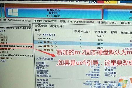 固态硬盘安装系统后不让盘了
