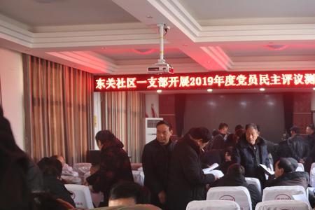以支部为单位是什么意思