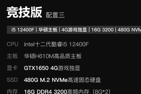 永劫无间1050显卡帧数调多少