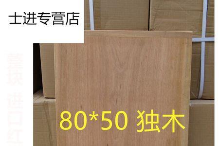 红柳木和白柳木区别