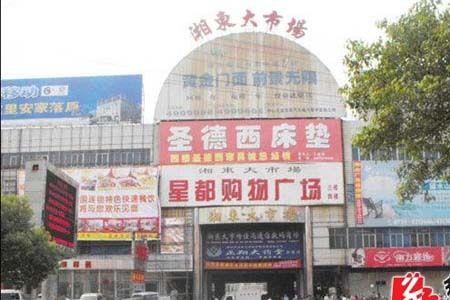 株洲十大农贸市场