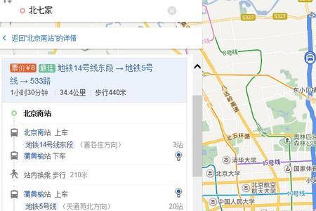 坐几路车到北京南站