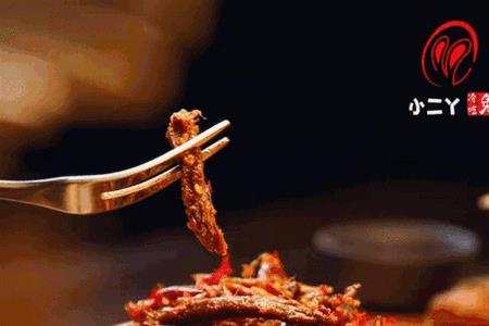 食在四川味在自贡是谁说的