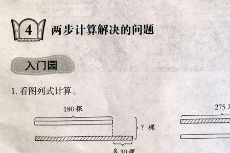 发条如何计算圈数