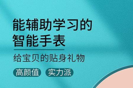 小天才电话手表取名字