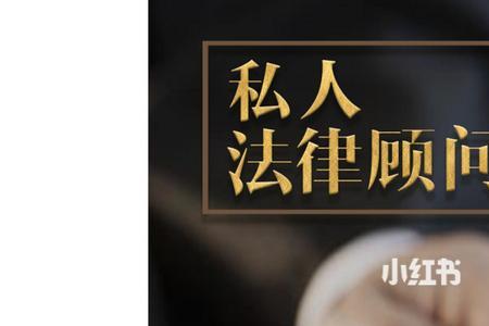 乱用法律的意思