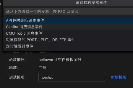 云记怎么导入模板