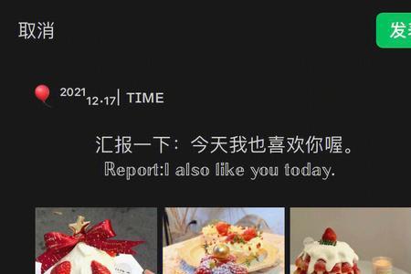 帮朋友蛋糕店发朋友圈文案