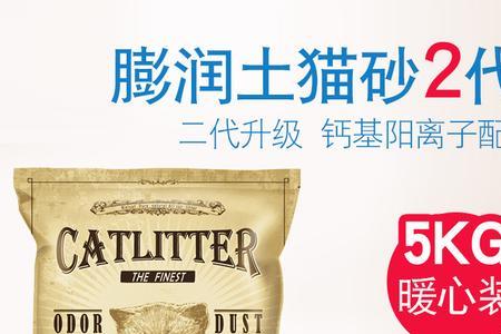 6升是多少公斤猫砂
