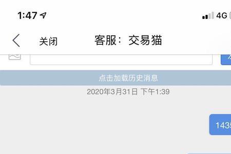 交易猫天天酷跑号被找回怎么办