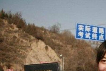 大学生报驾照报什么样的