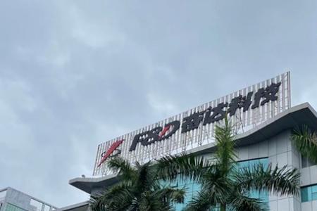 奋达科技南宁分公司是正规厂吗