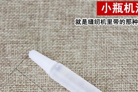 给缝纫机加机油可以吗