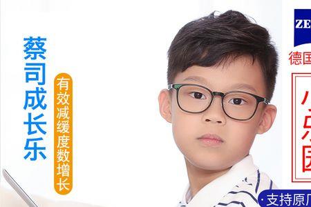 蔡司小乐圆和星趣控哪个更好