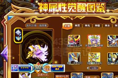 胜利女神加载不进去怎么办