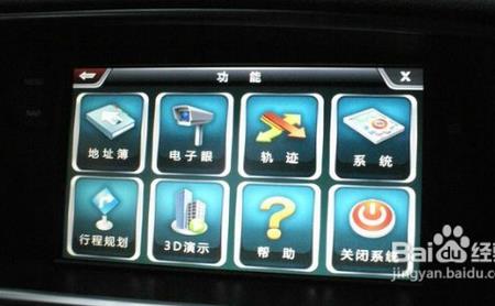 奥迪q5高德地图导航怎么用