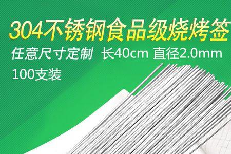 烤肉翻签子的技巧