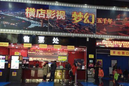 太原同至人几点关门