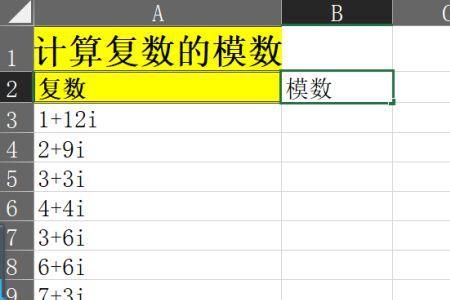 excel怎么引用绝对值