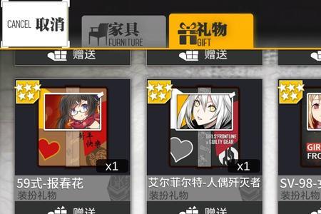 少女前线宝箱抽奖保底吗