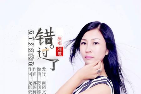后悔错过了一个好男孩怎么办