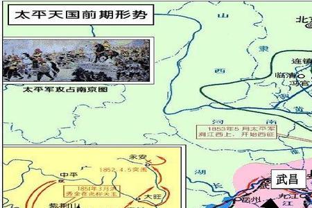 太平天国为什么改名天京