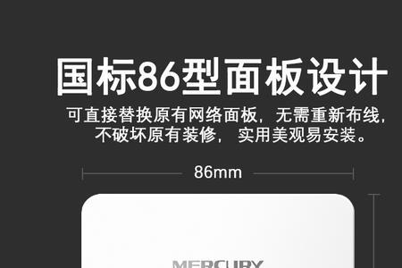 水星ac和tp的ap通用吗