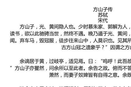 欲以此驰骋当世的以是什么意思