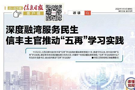 中易民生网站是干什么的