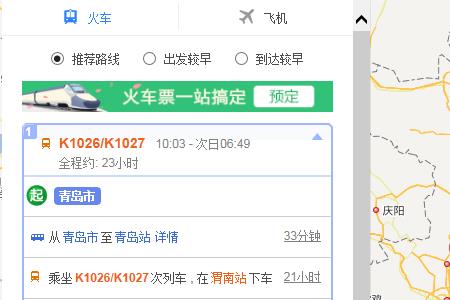 襄阳到西安坐火车多少公里