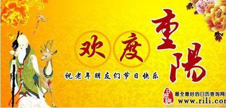 重阳节爬摩星岭买几号票