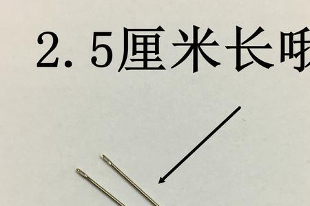 绣花什么叫短针