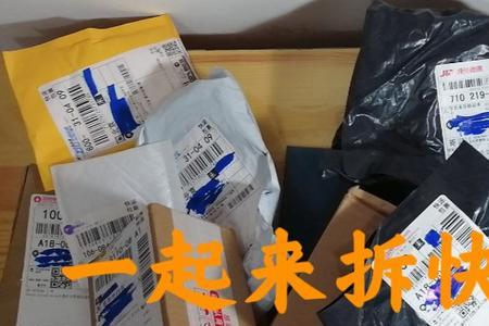 哔哩哔哩发什么快递