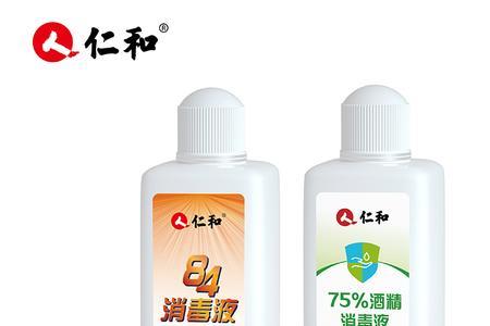 75度酒精能除衣服胶印嘛