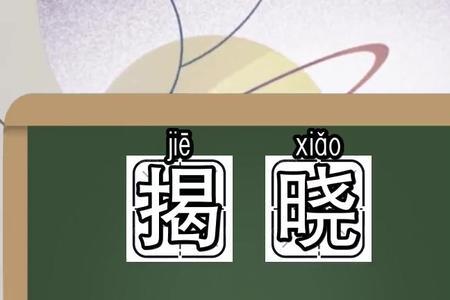 帜道的意思