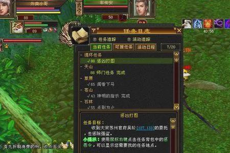 天龙八部怀旧服经验上限是多少
