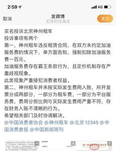 神州租车车漆划到了怎么赔偿