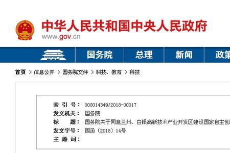 自主创新近义词