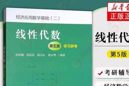应用数学考研审计学可以吗