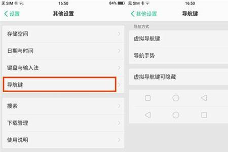 oppoa5怎么把主题和桌面设置的一样了