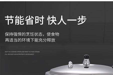 揭宝高压锅全国有名气吗