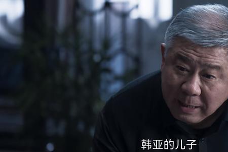 罚罪常征知道张大是好友第几集