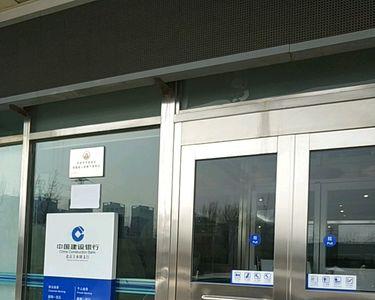 曲靖附近的建设银行营业厅在哪